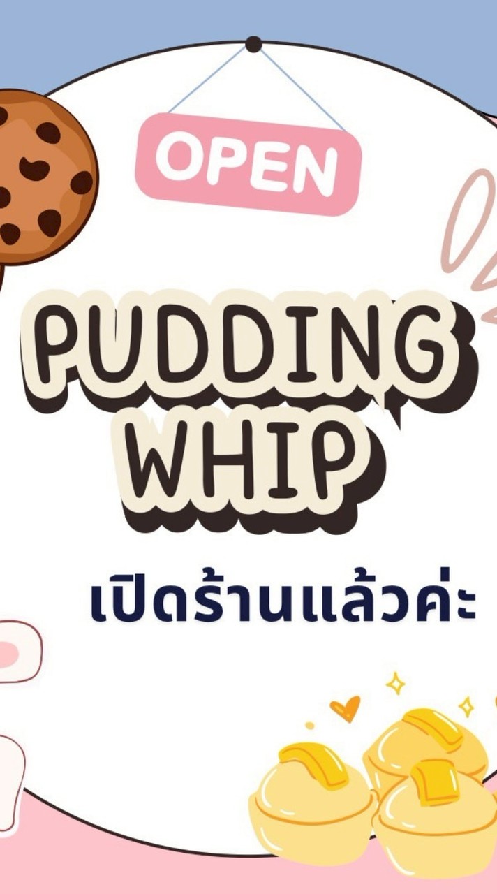 Pudding Whip🍮🍯