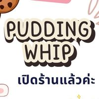 Pudding Whip🍮🍯