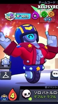 ブロスタやりたい人きてー