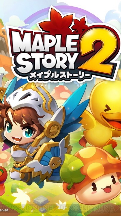 OpenChat メイプルストーリー2