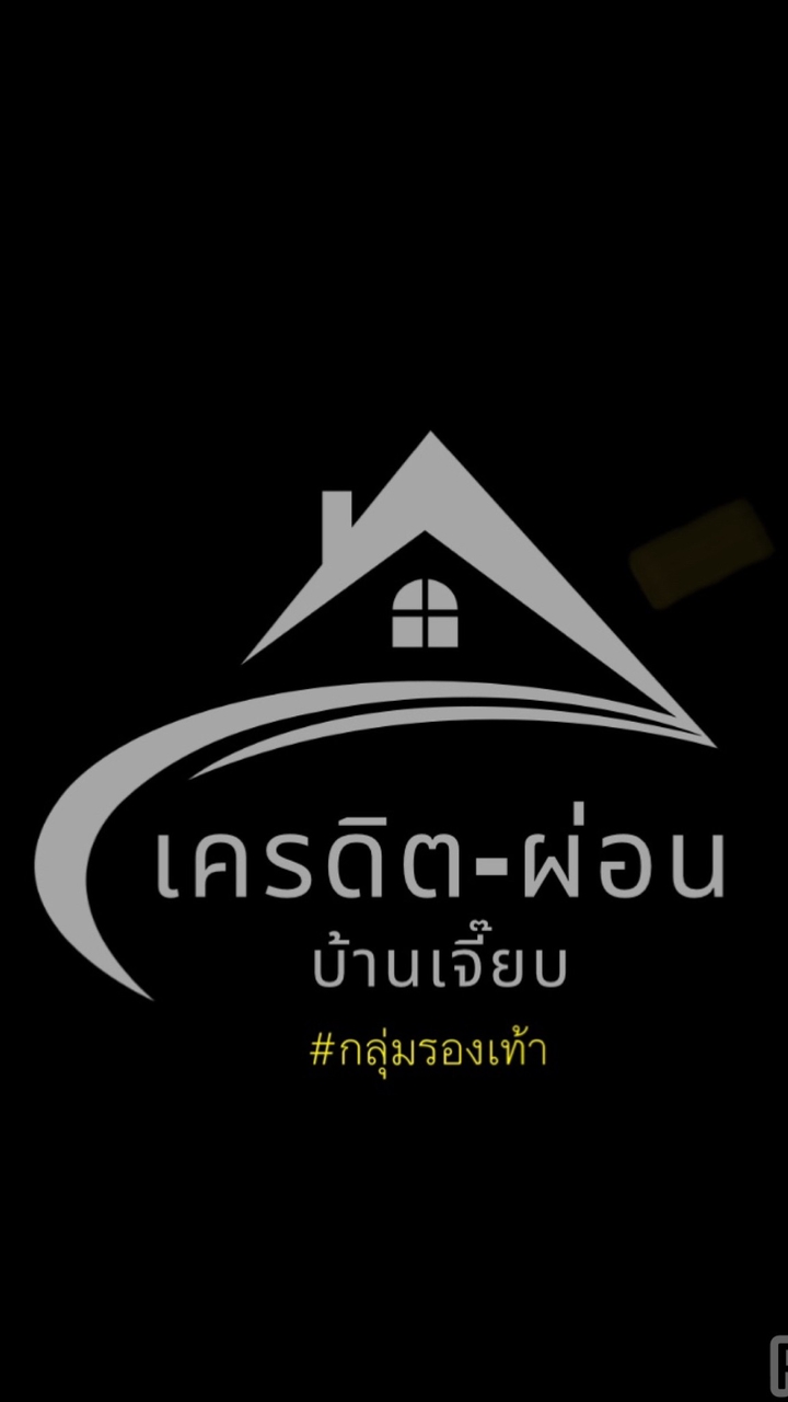 รองเท้า : จิ-ปา-ทะ By Jeab