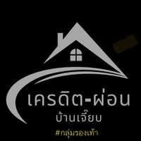 รองเท้า : จิ-ปา-ทะ By Jeab