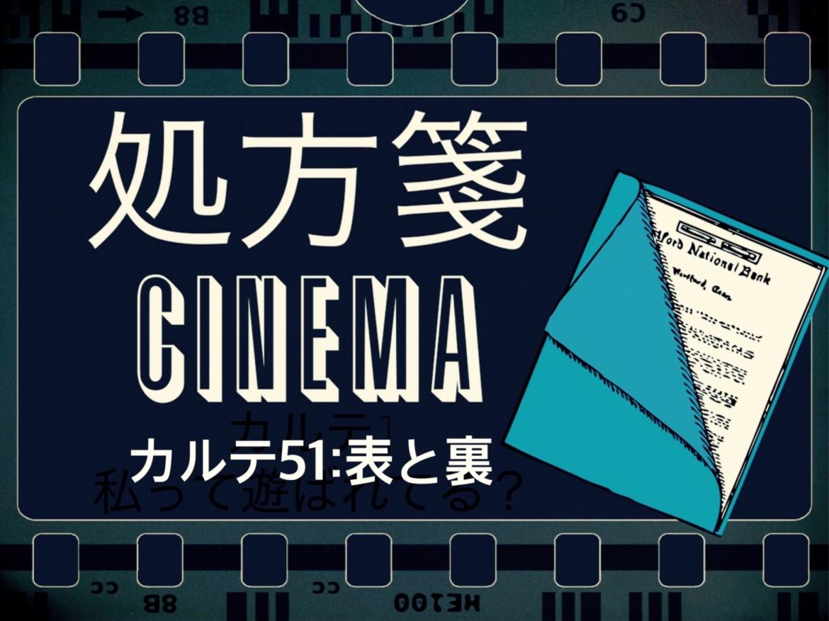 恋愛心理テスト 誕生日にもらったプレゼントは あなたが隠し持っている裏の顔と本能に響く映画が分かる Charmmy