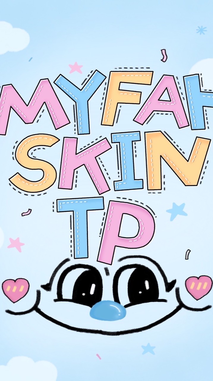 รวมลูกค้า myfahskintp ไว้แจ้งข่าวสาร📣