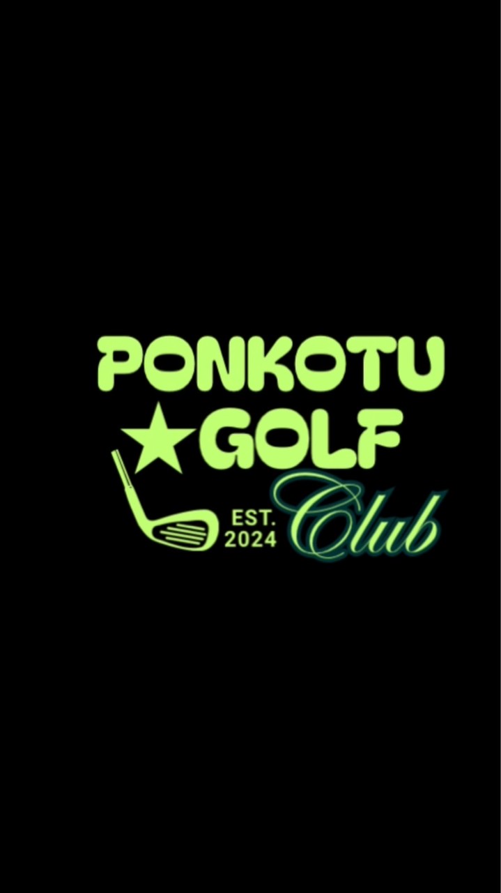 ぽんこつゴルフ部⛳️ゆるく楽しくゴルフ仲間募集！【関東】【初心者歓迎】