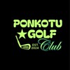 ぽんこつゴルフ部⛳️ゆるく楽しくゴルフ仲間募集！【関東】【初心者歓迎】