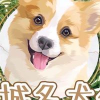 府城名犬舍