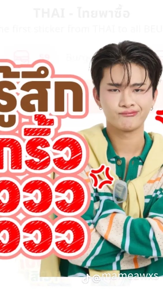 ( ป. 3\ 7 ) 👋🏻