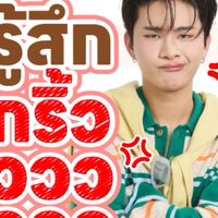 ( ป. 3\ 7 ) 👋🏻