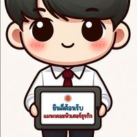 กลุ่มผุ้ปกครอง คอมพิวเตอร์ 2/1
