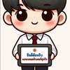 กลุ่มผุ้ปกครอง คอมพิวเตอร์ 2/1