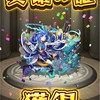 未開の砂宮お助け