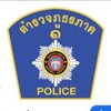 แฟน นสต.16 ภาค1