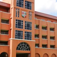 โรงเรียนอินเตอร์นานาชาติ