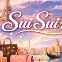 Sui Sui 代購