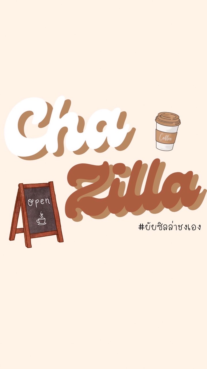Cha-Zilla | ยัยซิลล่าชงเอง