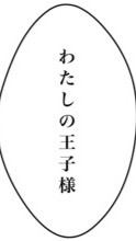 ꒰ঌ歌い手界隈同担拒否様のお部屋໒꒱