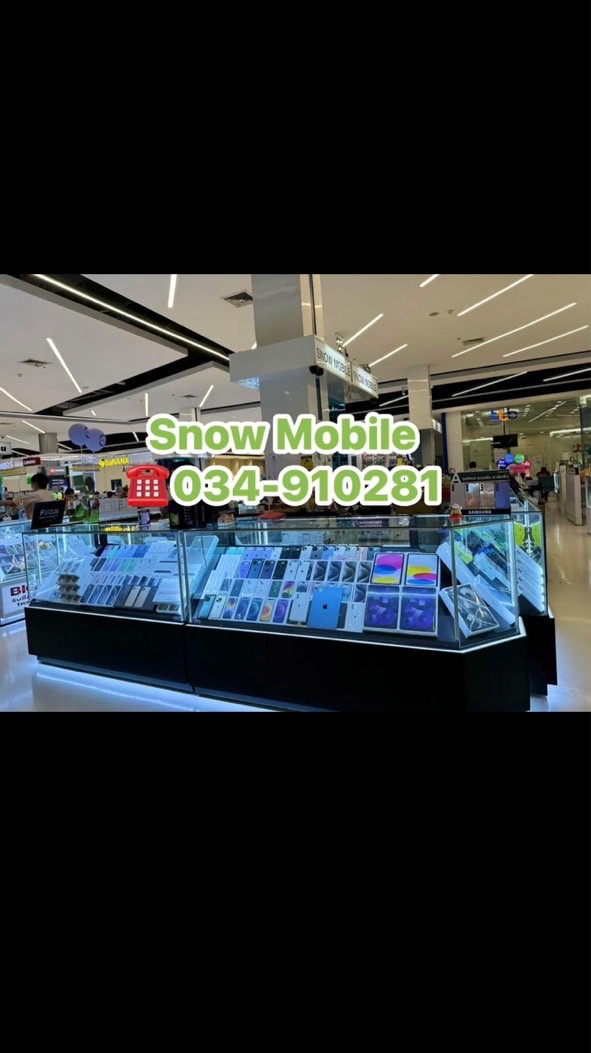 SnowMobile