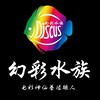 幻彩水族交流專區