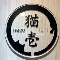 貓壹小社群