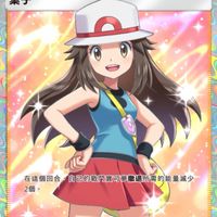 歐記Pokémon TCG Pocket 神包販售中心