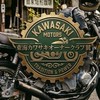 東海カワサキオーナークラブ翼