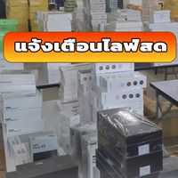 นินจาโอมขายส่งมือถือV1