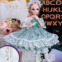 芭比娃娃 洋娃娃大號60厘米cm洋娃娃套裝超大女孩公主仿真玩具衣服單個布 11色