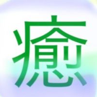 【無料】重曹ダイエット❤️みんなで劇的カラダが軽くなる！一週間チャレンジ