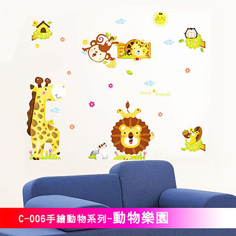 【壁貼買二送一】精選大尺寸壁貼C-006+C-007送黑板貼