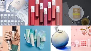 【COSMO美妝狂爆】品木宣言、NYR推舒敏保養、迪奧&媚比琳再推神色美妝，愛馬仕又出新香啦～