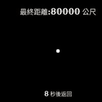 死亡鐵軌（Roblox)