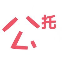 資料