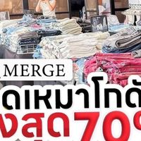 หิ้วงาน merge by Bee