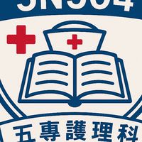仁德護理科504班親師聯繫