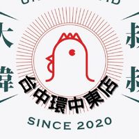 台中環中東店-大瑋叔叔炸雞