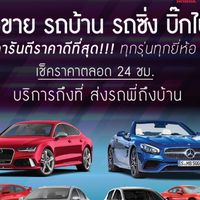AF Carcenter