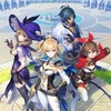 原神してる人ーしゅーごー