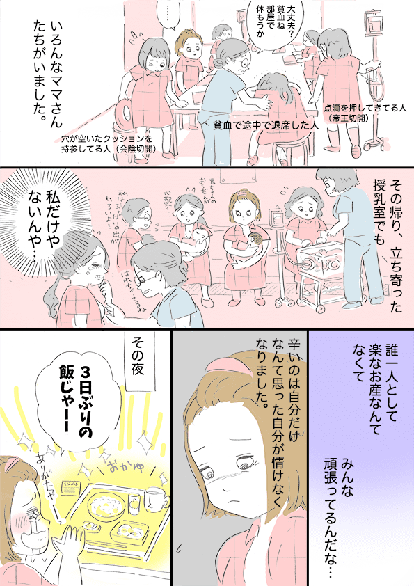 まだ自転車に乗れない小学1年生 練習のはじめどきはいつ