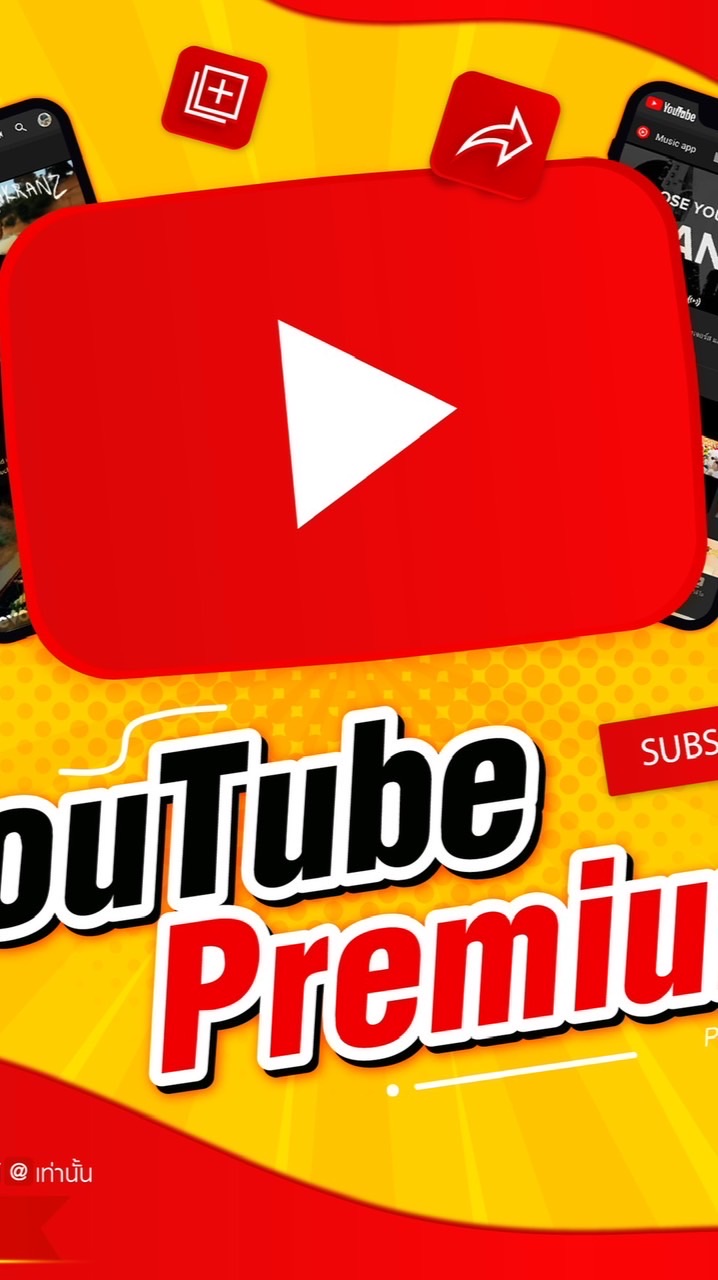 ปัญหายูทูป ytpremiumbyq
