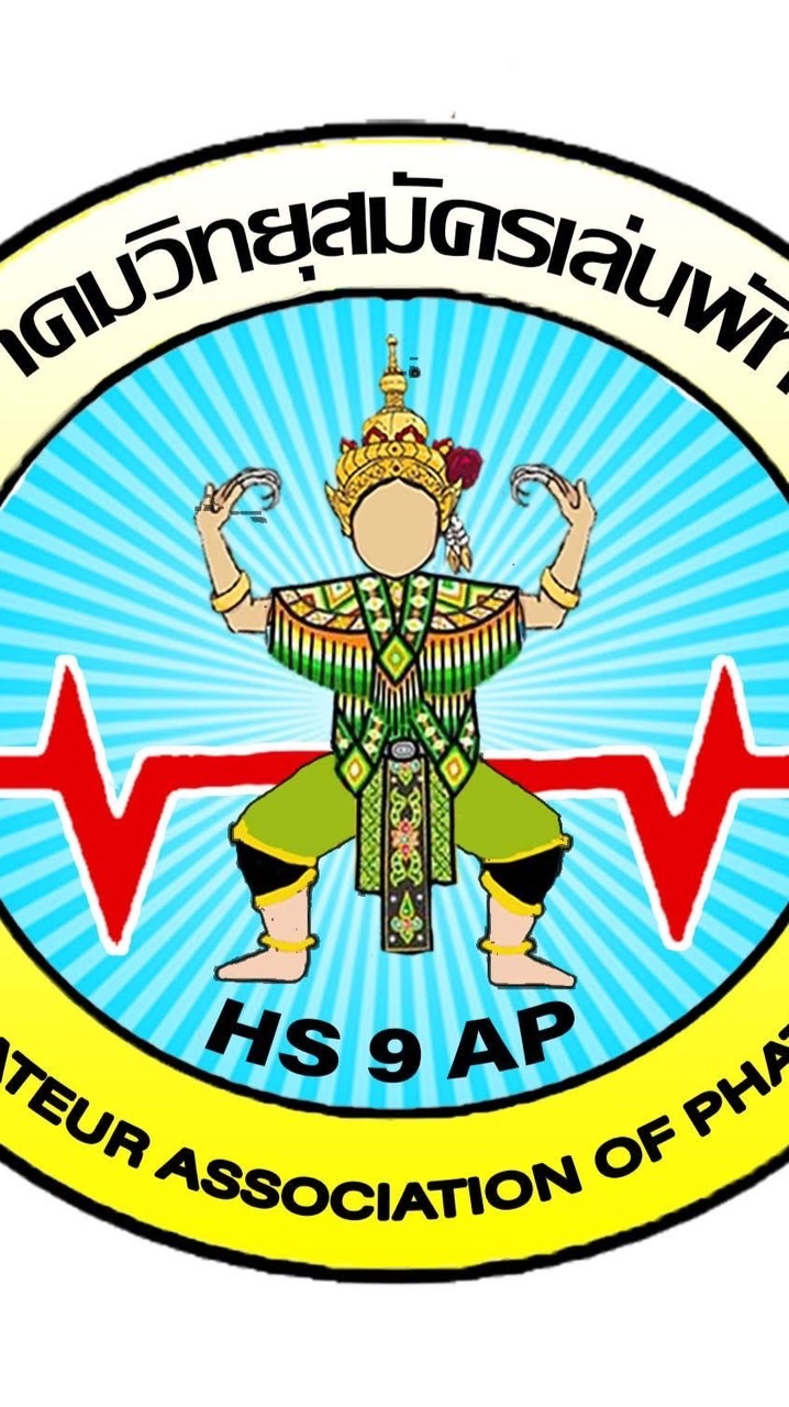อบรมและสอบวิทยุสมัครเล่นพัทลุง 22/2/68