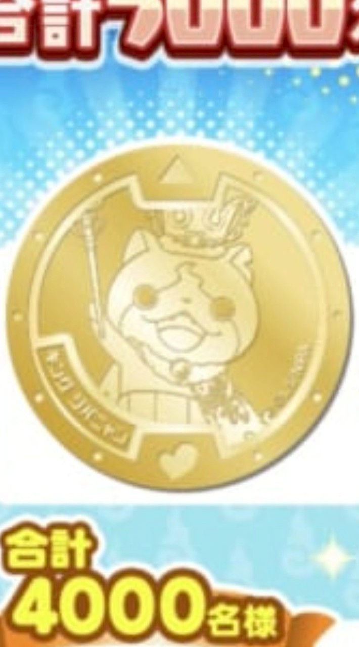 ぷにぷに雑談他ゲーの話しもオッケイ皆でお助けをしよう気楽に入ってね