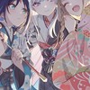 VTuber・アニメ・ゲーム・歌い手などなど 大好きな方集合！！