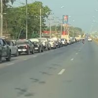 ข่าวสาร น้ำมัน สว่างแดนดิน
