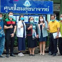ทีมงาน ตำบลนาจารย์ U2T