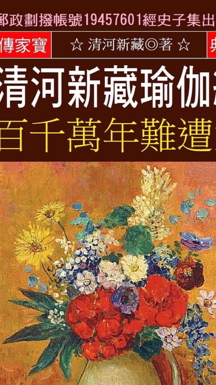 【塔木德經5】浮世三千,吾愛有三：日、月、與卿，日為朝，月為暮，卿為朝朝暮暮…