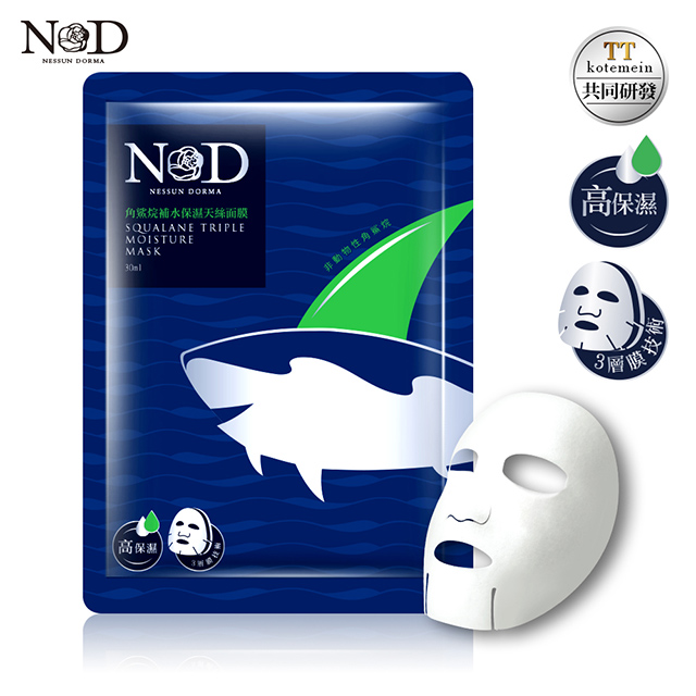 頂級天絲材質吸附保滿精華、角鯊烷、神經醯胺加倍鎖水嫩白，30ml高品質精華液補水超有感