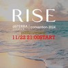 11/22★21:00start【パブリックビューイング&交流会】