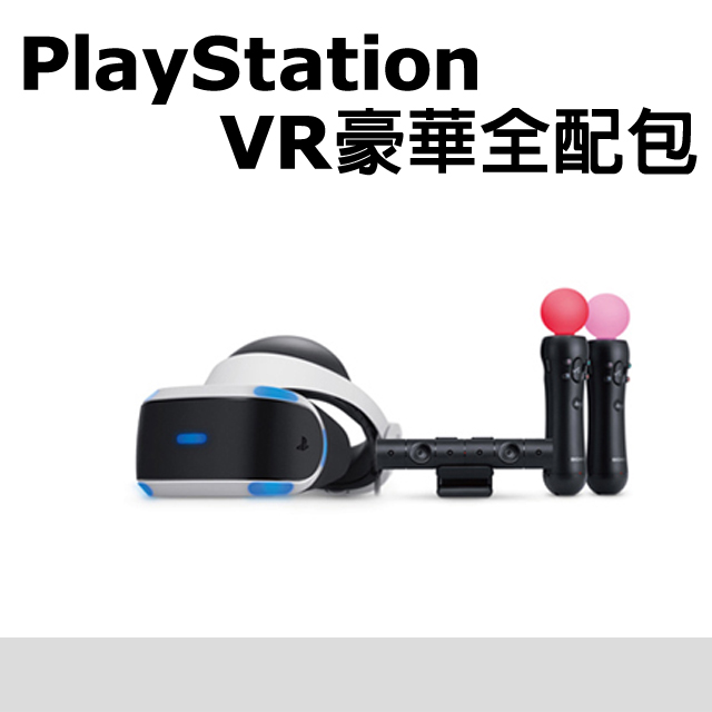 ■ 讓人驚嘆的虛擬世界將出現在面前。■ 劇院模式，能以大畫面看電影或玩遊戲。■ 彷彿由2.5米距離觀看226吋大螢幕 (觀看感覺因人而異)■ 超越投入感的全新遊戲體驗■ 3D音效技術 震撼、魄力的臨場