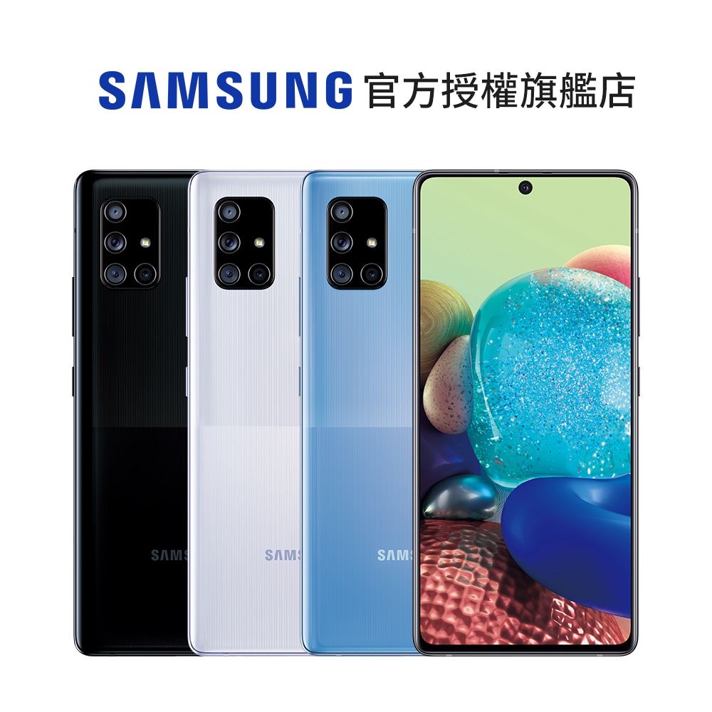 天天領現折折扣券請至「SAMSUNG三星官方授權旗艦店」首頁點選 現領購物金 或進入此連結https://shopee.tw/m/seller-voucher領取「手機平板與周邊商城折價券」【新品上市